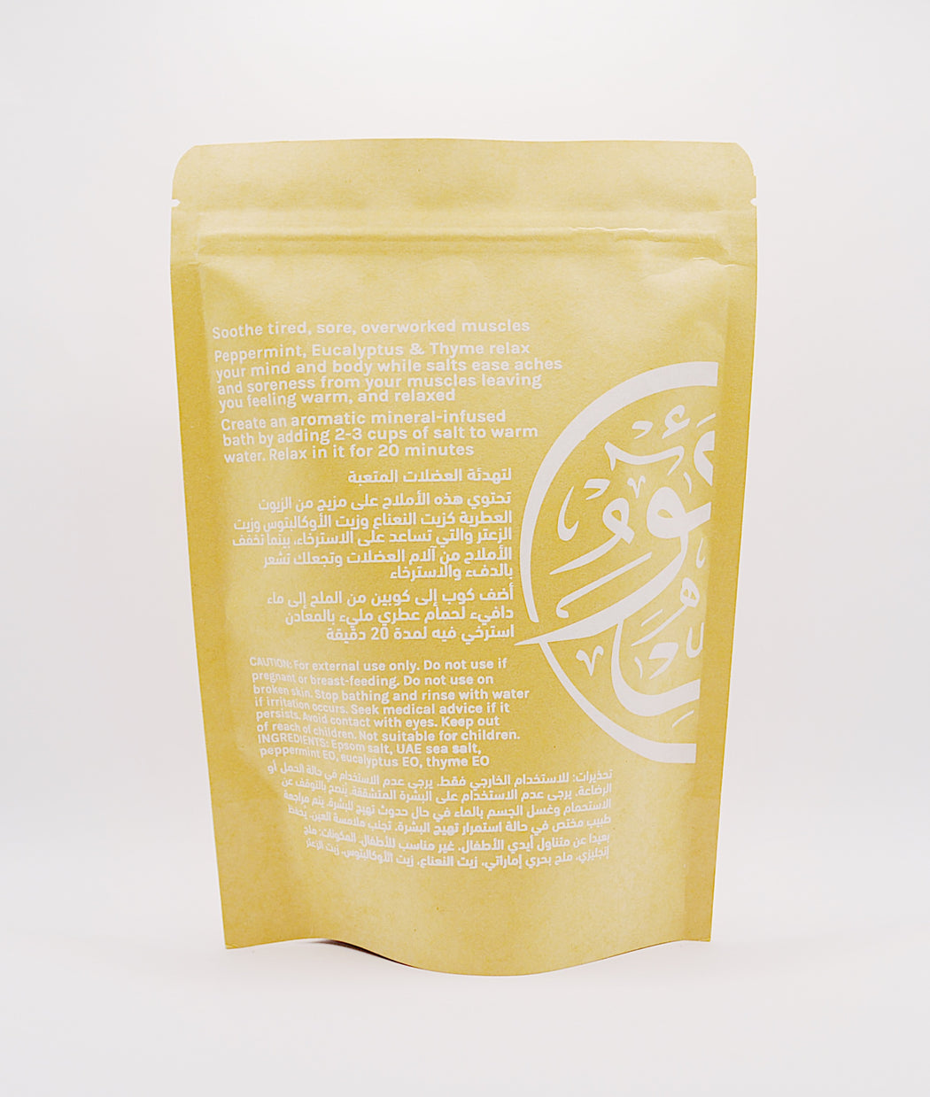 refresh epsom bath salts