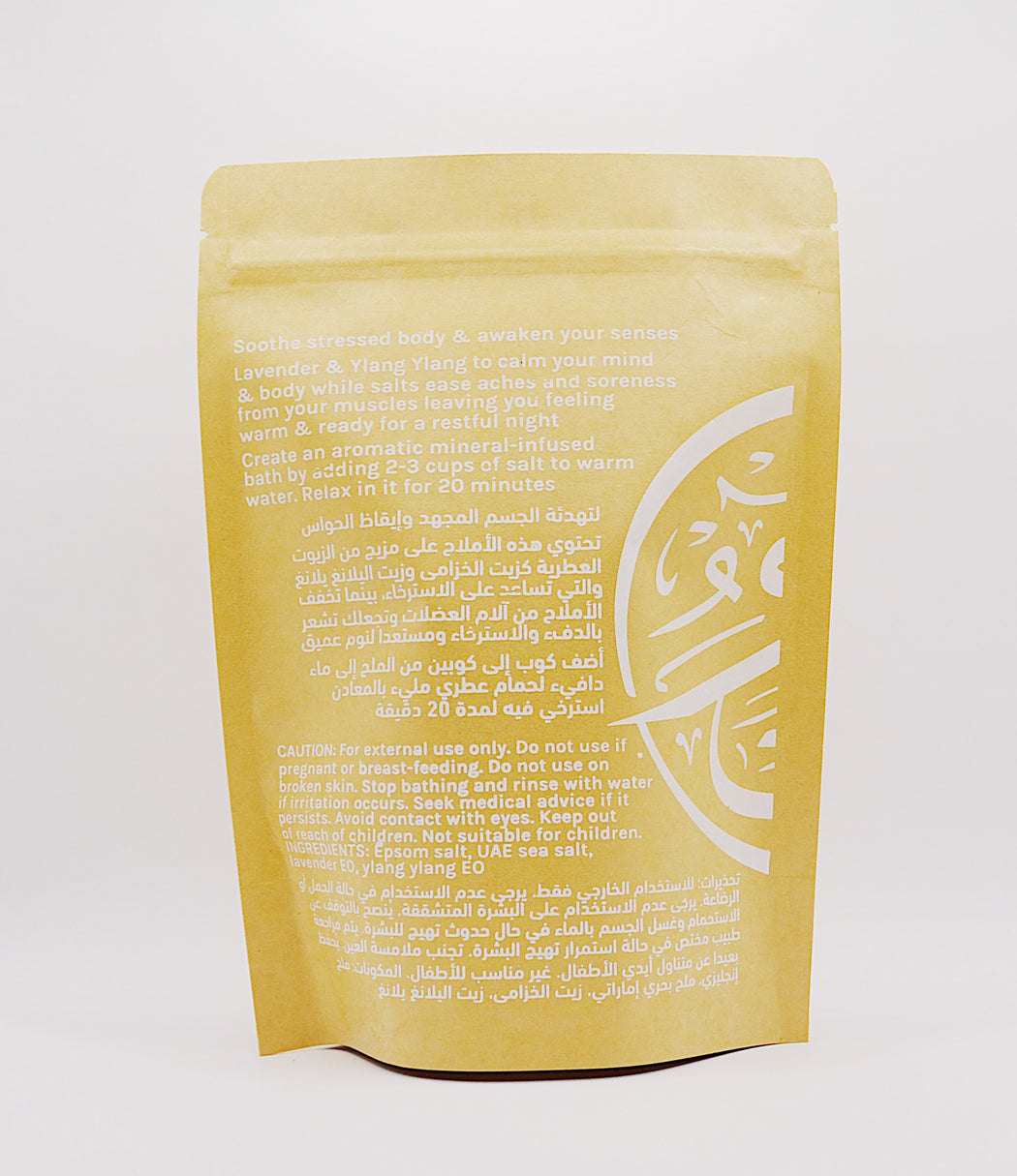 relax epsom bath salts